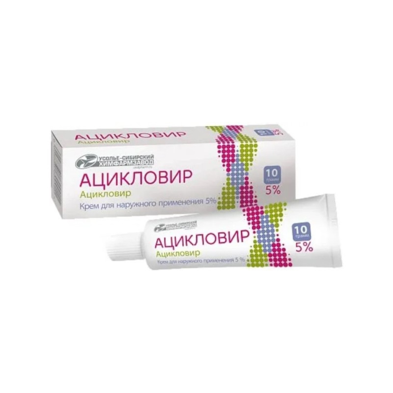 Ацикловир 5% крем для наружного применения 10 г
