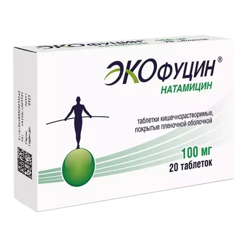 Экофуцин 100 мг таблетки 20 шт