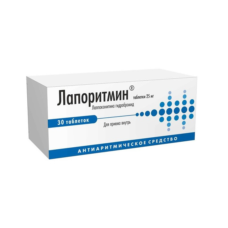 Лапоритмин 25 мг таблетки 30 шт