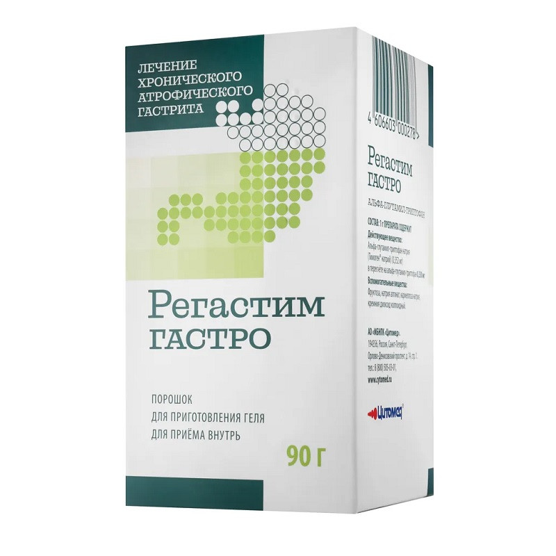 Регастим Гастро порошок для приготовления геля для приема внутрь 90 г