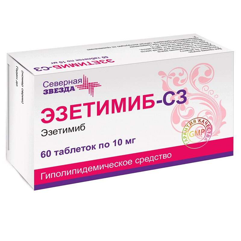 Эзетимиб-СЗ 10 мг таблетки 60 шт