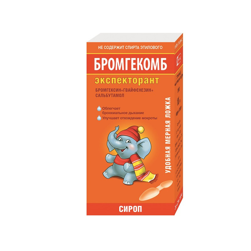 Бромгекомб экспекторант сироп 100 мл