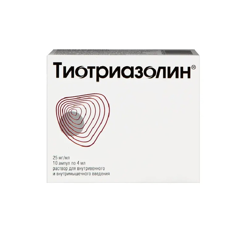 Тиотриазолин 25 мг/мл раствор для инъекций 4 мл 10 шт