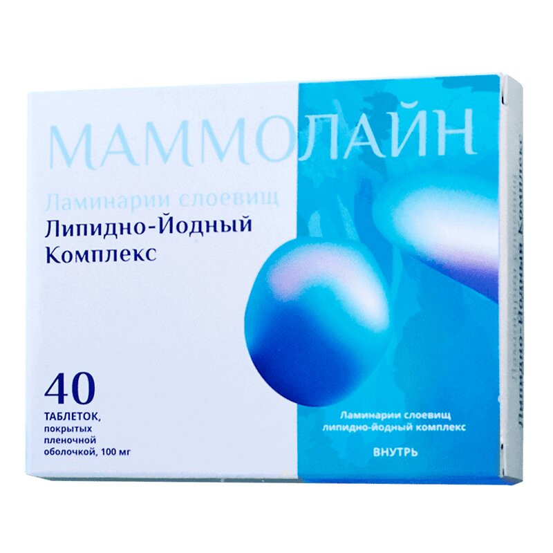 Маммолайн 100 мг таблетки 40 шт