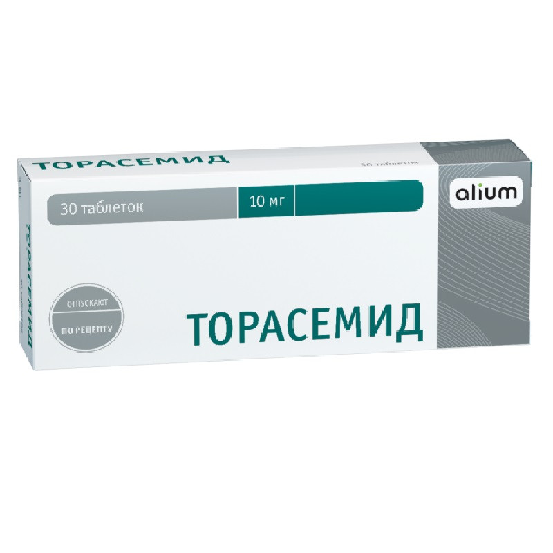 Торасемид 10 мг таблетки 30 шт