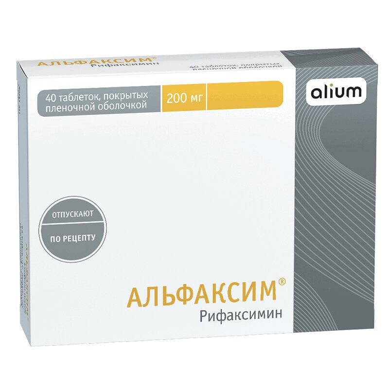Альфаксим 200 мг таблетки 40 шт