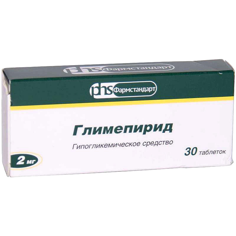 Глимепирид 2 мг таблетки 30 шт