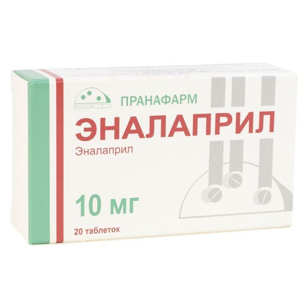 Эналаприл 10 мг таблетки 20 шт