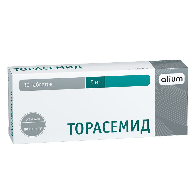 Торасемид 5 мг таблетки 30 шт