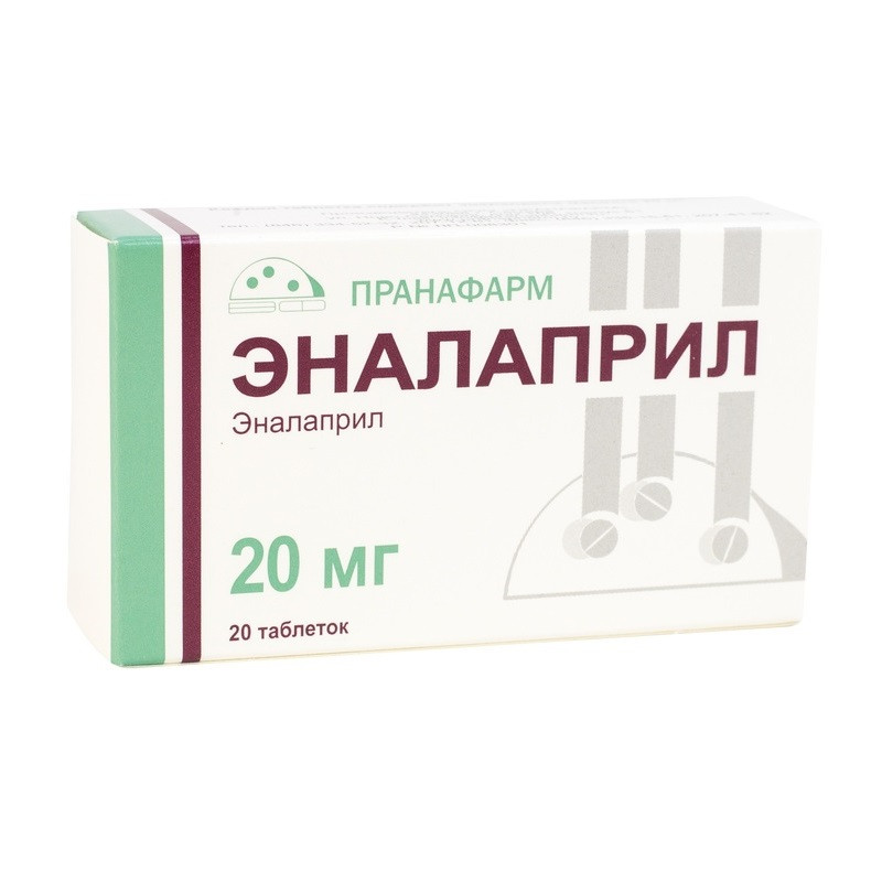 Эналаприл 20 мг таблетки 20 шт