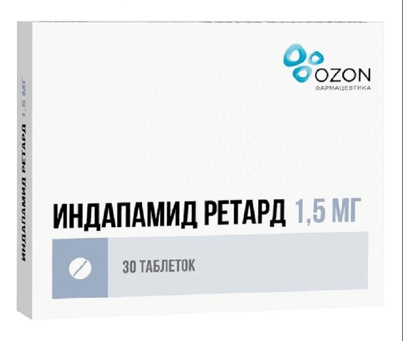 Индапамид ретард 1,5 мг таблетки с пролонгированным высвобождением 30 шт