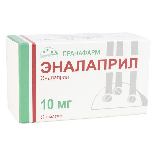Эналаприл 10 мг таблетки 50 шт