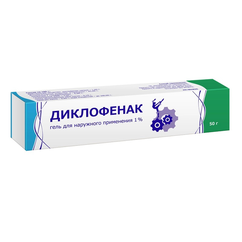 Диклофенак 1% гель для наружного применения 50 г
