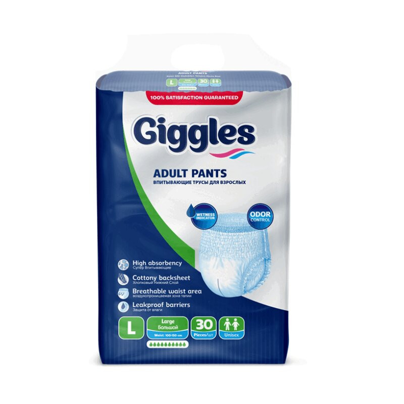 Giggles Подгузники-трусы для взрослых размер L 30 шт