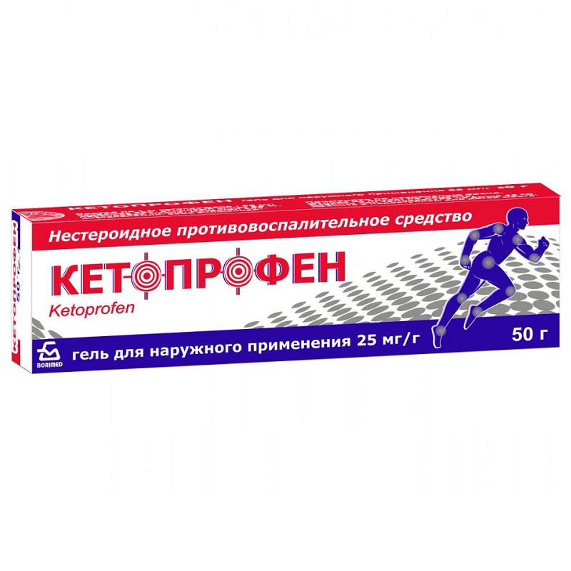 Кетопрофен 2,5% гель для наружного применения 50 г