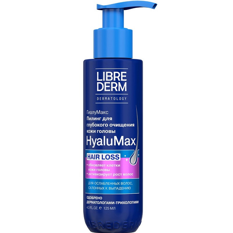 Librederm HyaluMax Пилинг гиалуроновый для глубокого очищения кожи головы 125 мл