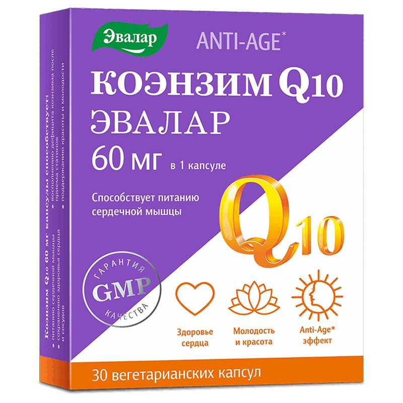 Anti-Age Коэнзим Q10 Эвалар 60 мг капсулы 30 шт