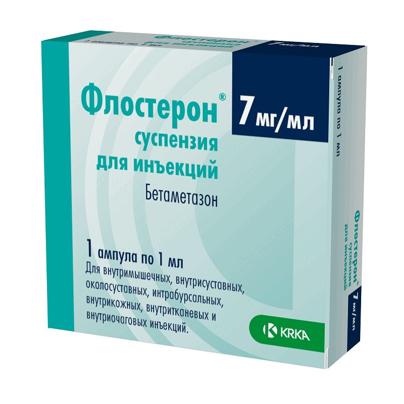 Флостерон 7 мг/мл суспензия для инъекций 1 мл 1 шт