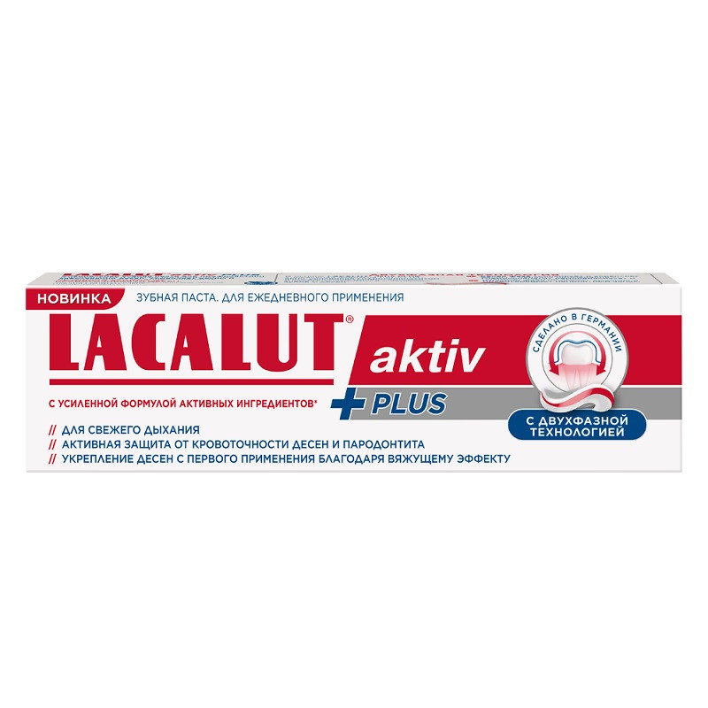 Lacalut Aktiv Plus Зубная паста с двухфазной технологией 75 мл