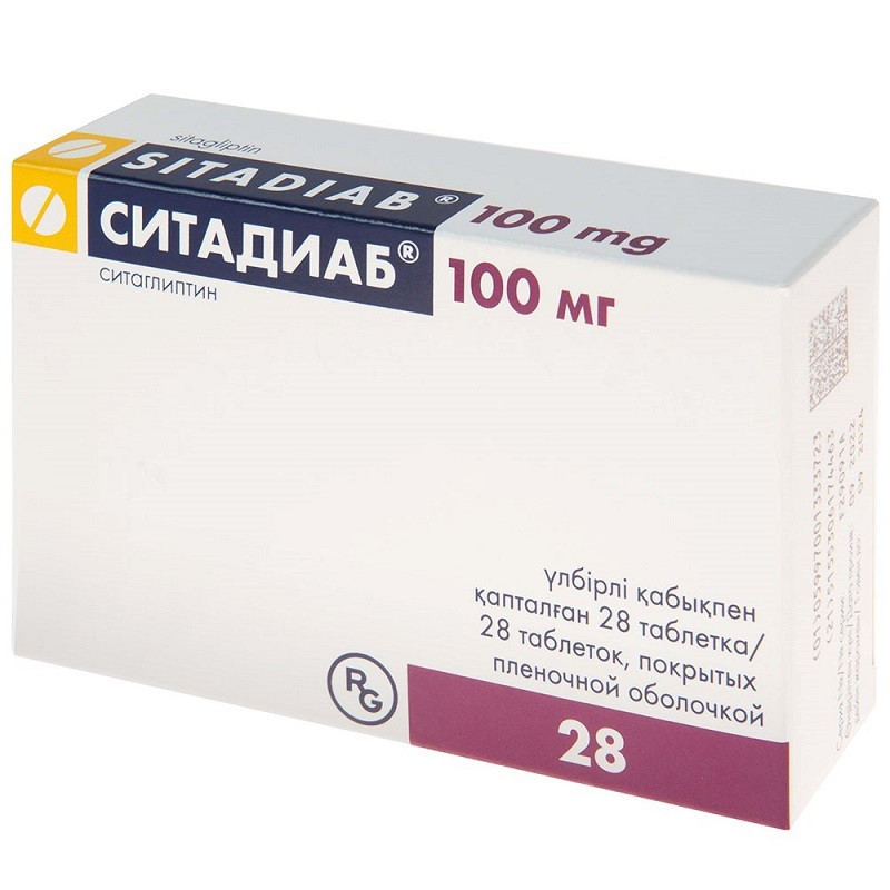 Ситадиаб 100 мг таблетки 28 шт