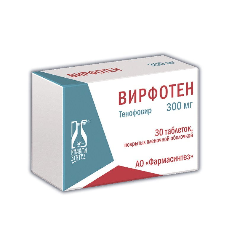 Вирфотен 300 мг таблетки 30 шт