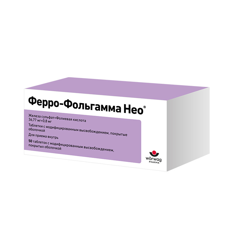 Ферро-Фольгамма Нео 36,77 мг+0,8 мг таблетки с модифицированным высвобождением 50 шт