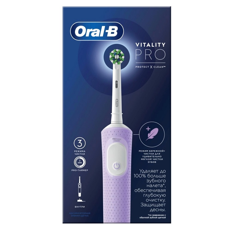 Oral-B Vitality Pro Зубная щетка электрическая тип 3708 Лиловая