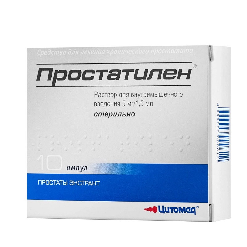 Простатилен 5 мг/1,5 мл раствор для инъекций 1,5 мл 10 шт