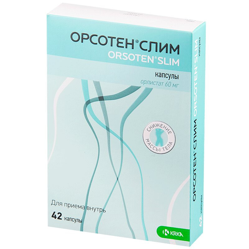 Орсотен Слим 60 мг капсулы 42 шт
