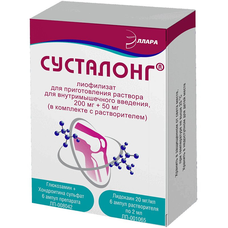 Сусталонг 250 мг+50 мг лиофилизат для приготовления раствора для инъекций 6 шт + растворитель