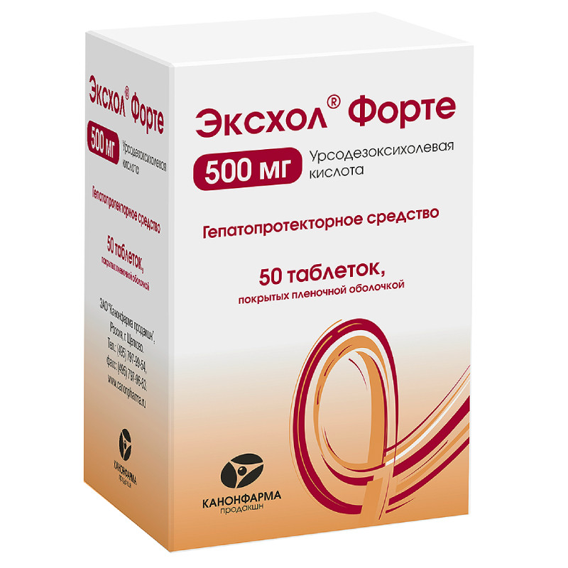 Эксхол Форте 500 мг таблетки 50 шт