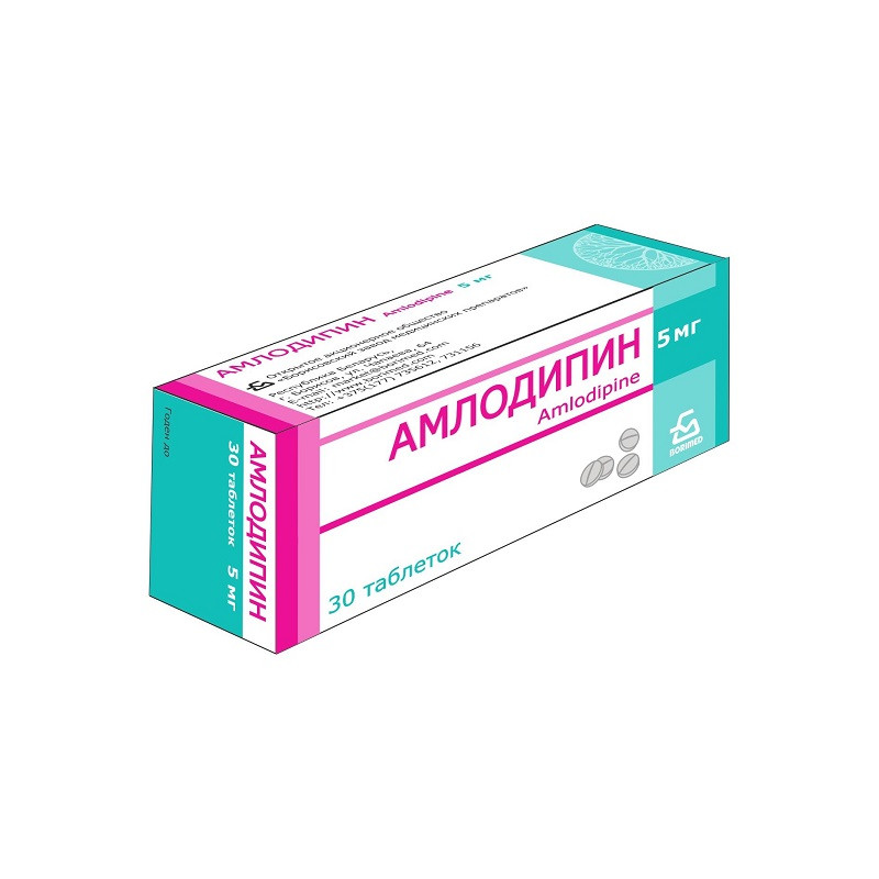 Амлодипин 5 мг таблетки 30 шт