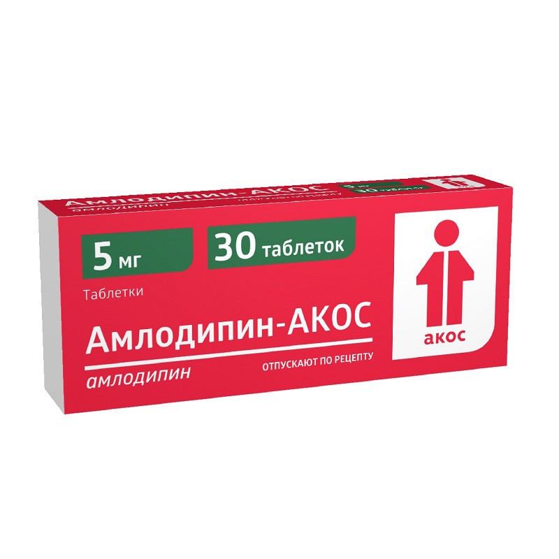 Амлодипин-АКОС 5 мг таблетки 30 шт