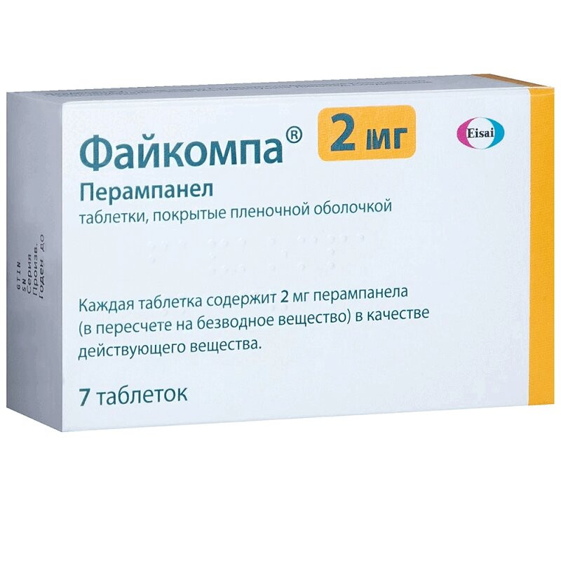 Файкомпа 2 мг таблетки 7 шт