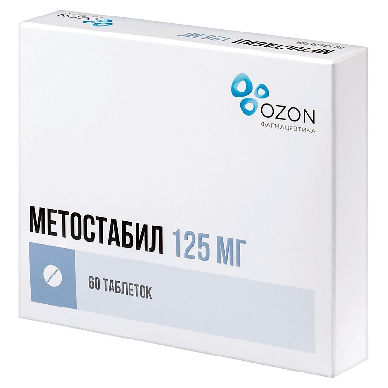 Метостабил 125 мг таблетки 60 шт