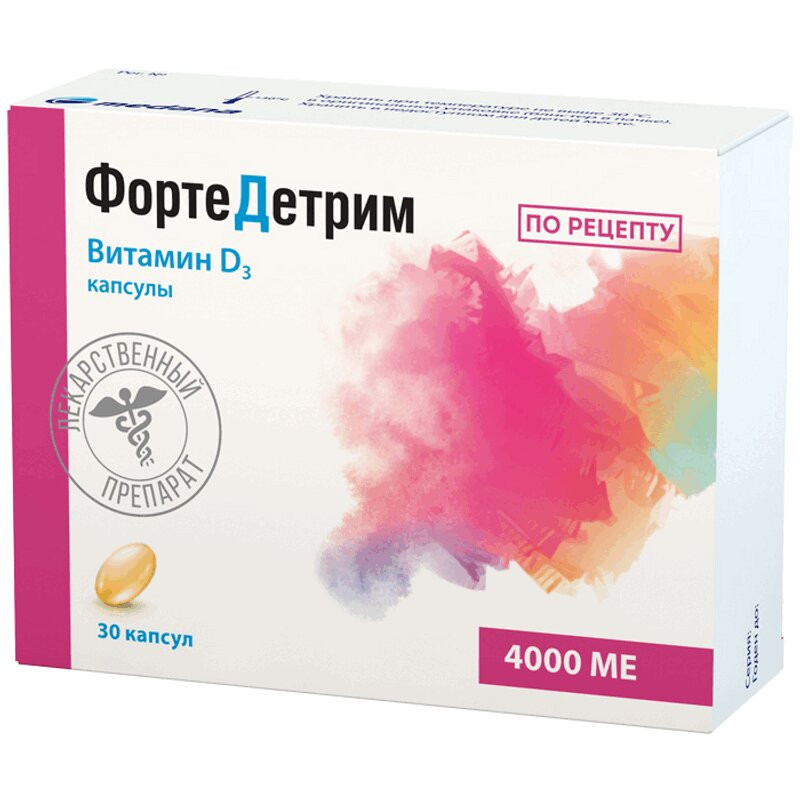 Фортедетрим 4000 МЕ капсулы 30 шт