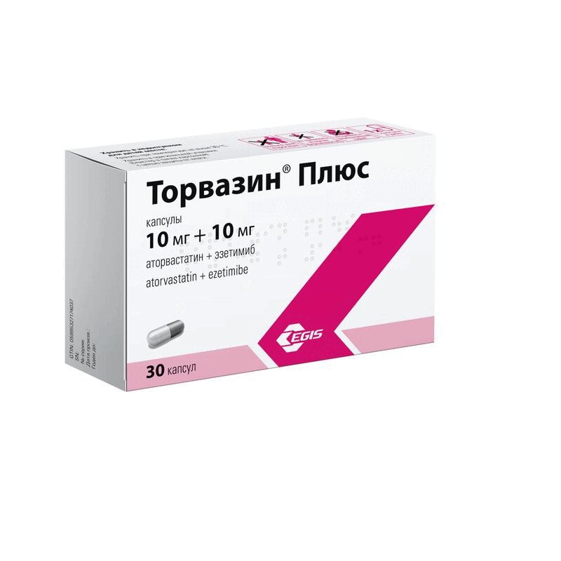 Торвазин Плюс 10 мг+10 мг капсулы 30 шт