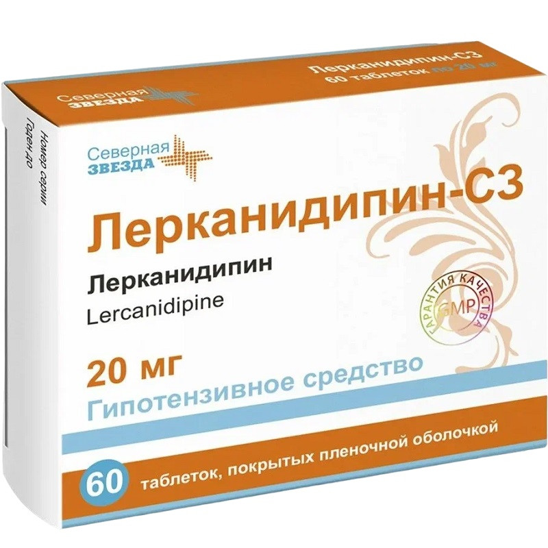 Лерканидипин-СЗ 20 мг таблетки 60 шт