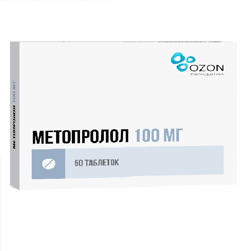 Метопролол 100 мг таблетки 50 шт