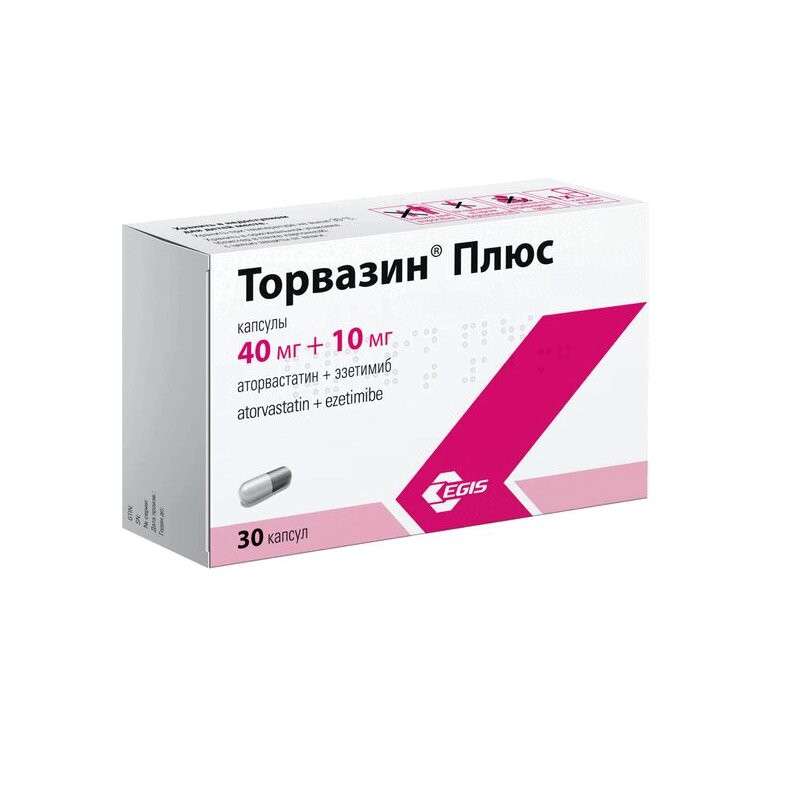 Торвазин Плюс 40 мг+10 мг капсулы 30 шт