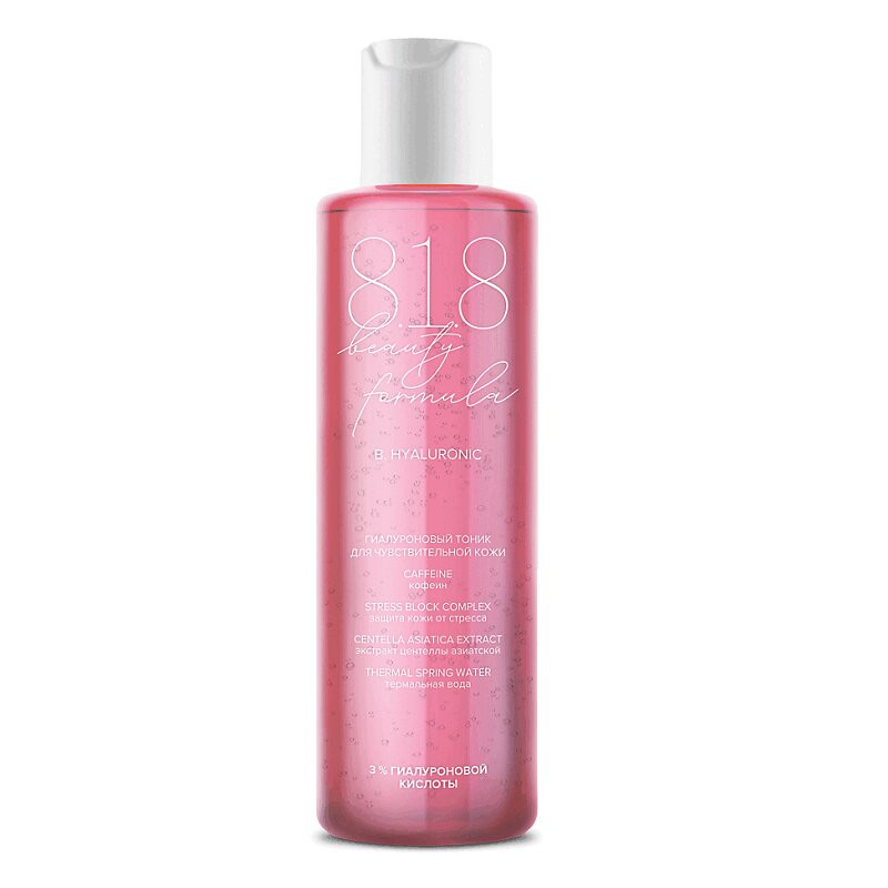 818 Beauty Formula B. Hyaluronic Тоник гиалуроновый для чувствительной кожи 200 мл