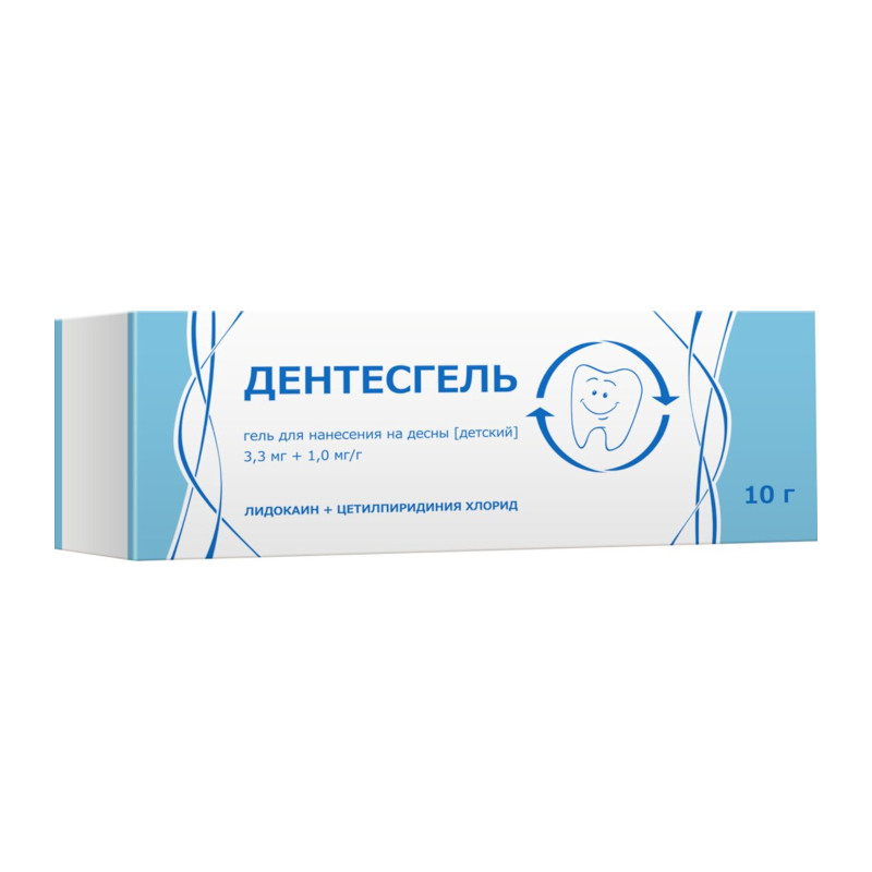 Дентесгель 3,3 мг/г+1 мг/г гель для нанесения на десны 10 г