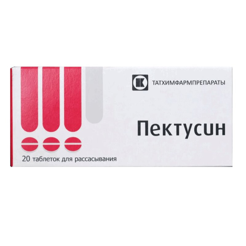 Пектусин таблетки для рассасывания 20 шт