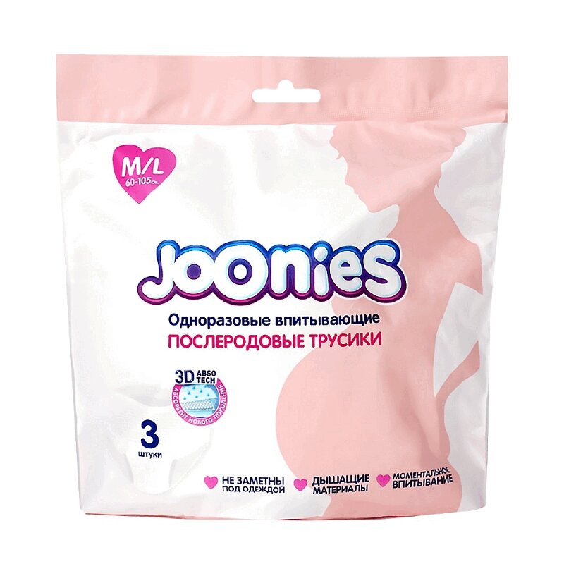 Joonies Трусы послеродовые одноразовые размер M/L 3 шт