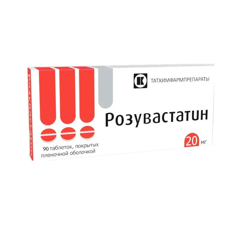 Розувастатин 20 мг таблетки 90 шт
