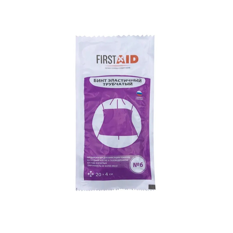 FirstAid Бинт эластичный трубчатый 20 см х 4 см размер 6