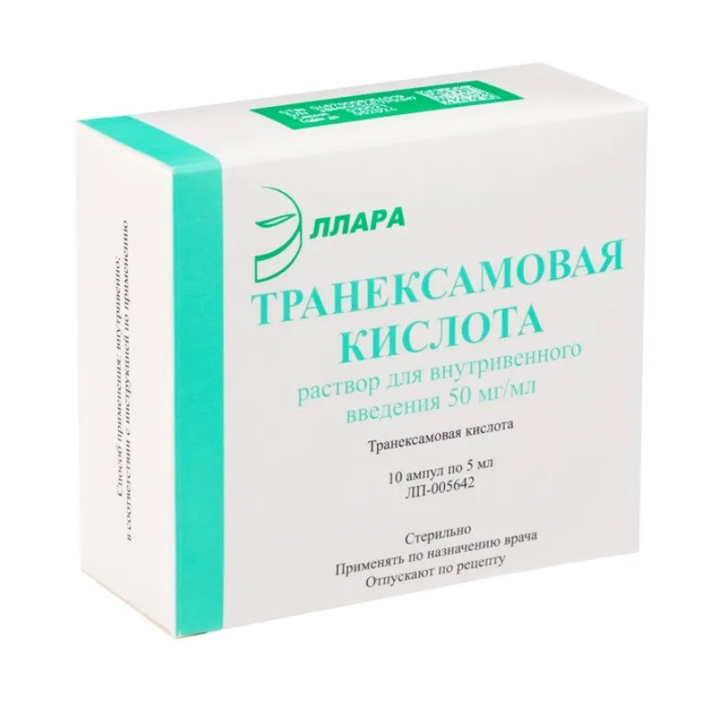 Транексамовая кислота 50 мг/мл раствор для инъекций 5 мл 10 шт