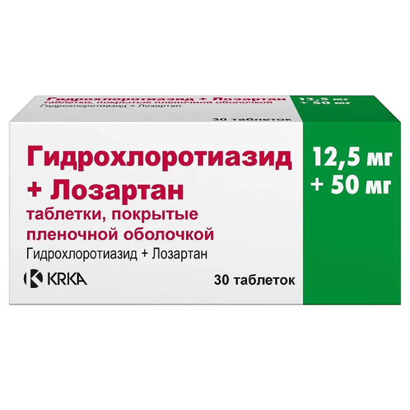 Гидрохлоротиазид+Лозартан 12,5 мг+50 мг таблетки 30 шт