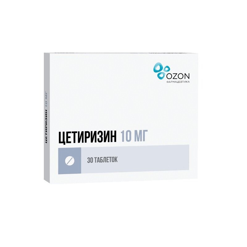 Цетиризин 10 мг таблетки 30 шт