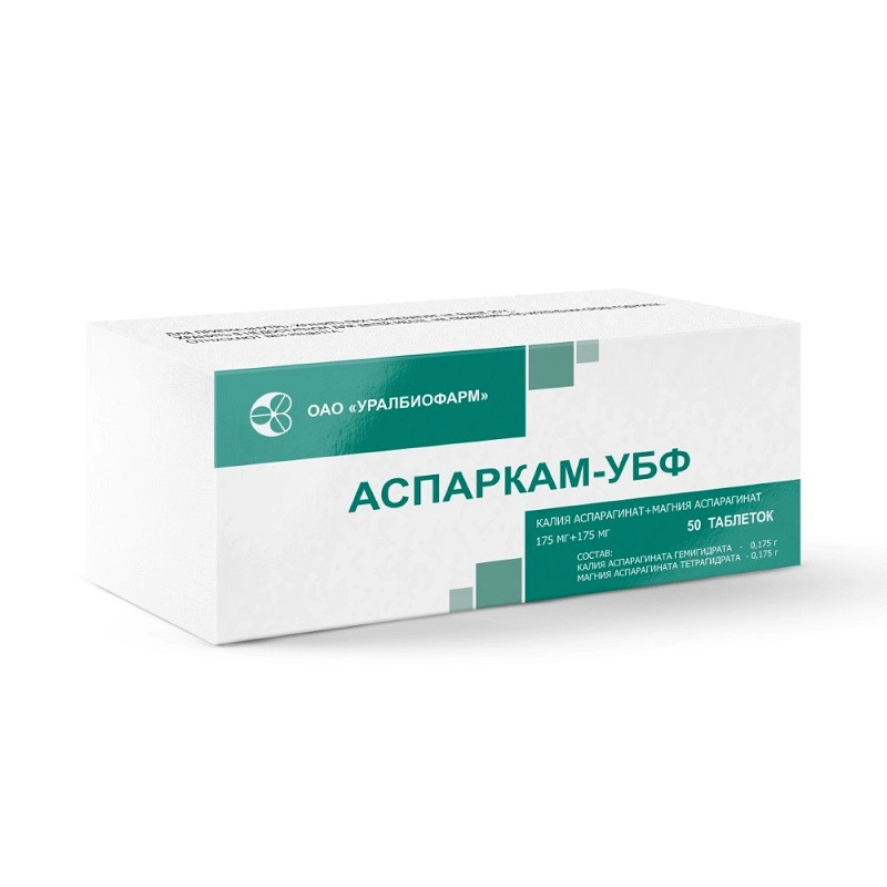 Аспаркам-УБФ таблетки 50 шт